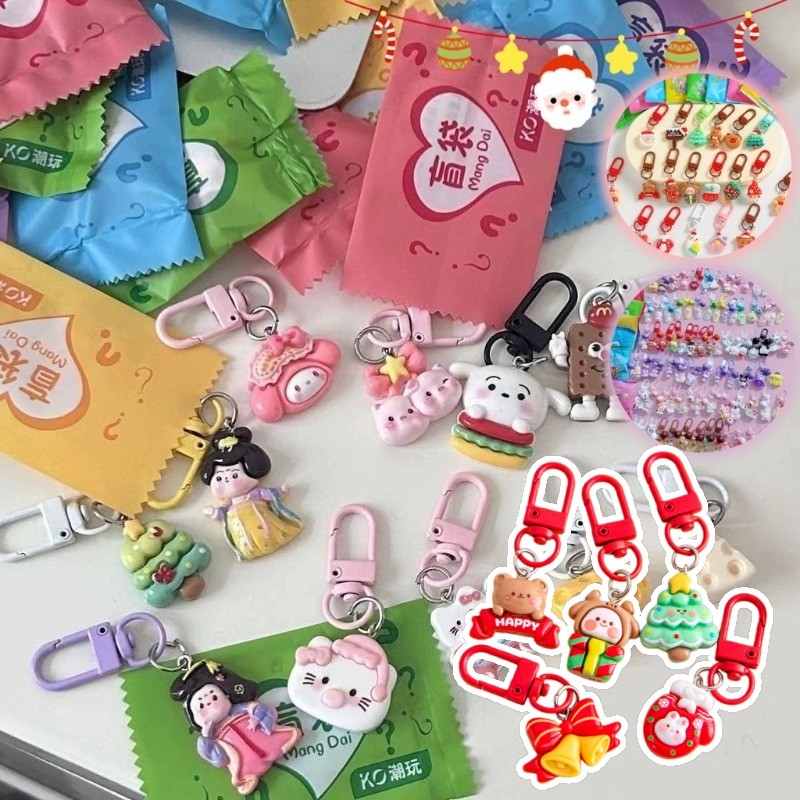 (1 ชุด 22 ถุง/ 30 ถุง）ถุงสุ่มพวงกุญแจ วัสดุเรซิ่น พวงกุญแจน่ารัก กระเป๋ากล่องตาบอด