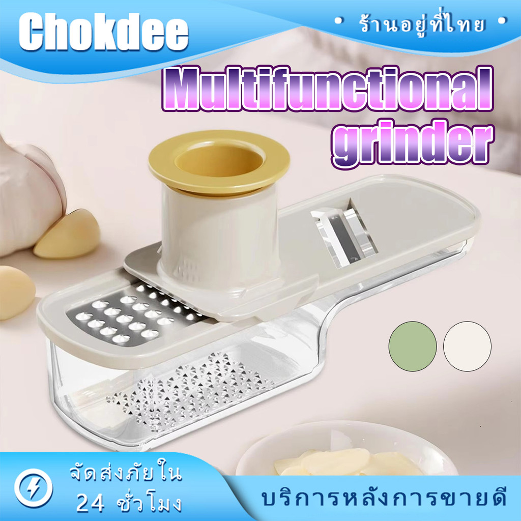 3in1 เครื่องขูดกระเทียม ABS+สแตนเลส เครื่องบดกระเทียม เกรดอาหาร อุปกรณ์ครัว สำหรับอเนกประสงค์