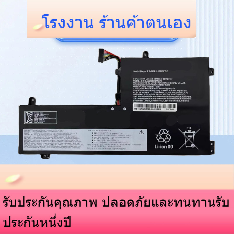 แบรนด์ใหม่ที่เหมาะสม Lenovo L17C3PG2 L17M3PG1 G3 L17L3 L17C3PG1 Y7000 แบตเตอรี่แล็ปท็อป