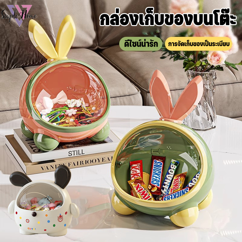 COD ถังจัดระเบียบโต๊ะ กระต่าย กันฝุ่นพร้อมฝาปิด ความจุสูง เก็บเครื่องเขียน เก็บของตั้งโต๊ะ