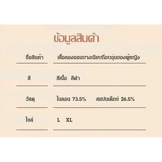 💥เทคโนโลยีล้ำสมัย💥เสื้อลองจอนบาง ผู้หญิงชุดชั้นในไร้รอยต่อชุด ฤดูหนาวฤดูใบไม้ร่วงแขนยาว ยืดหยุ่นธรรมดาพื้นฐานบางเฉียบความร้อนท็อปส์