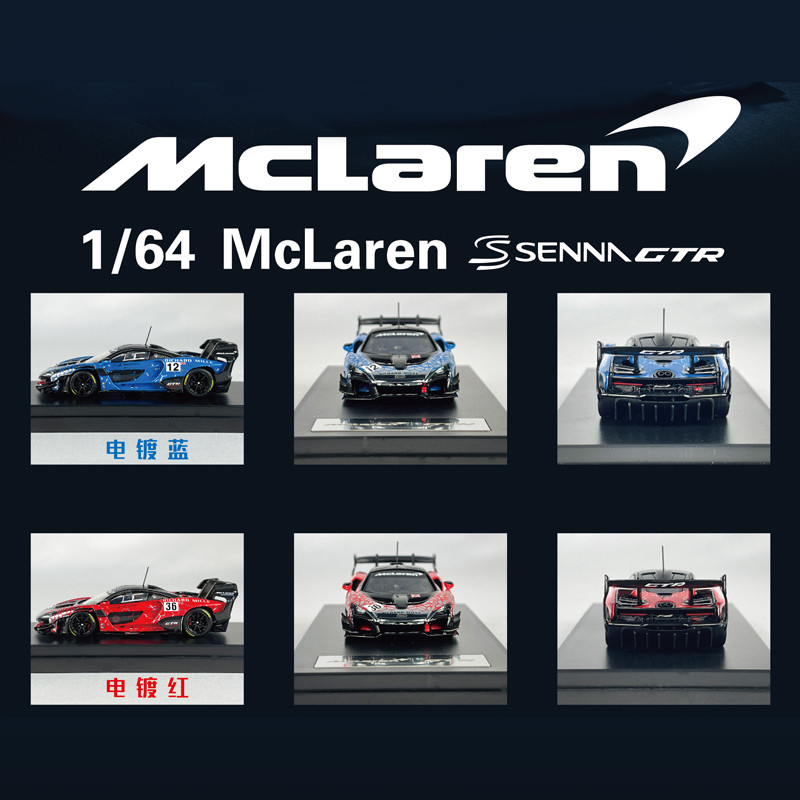 LCD1: 64 Mclaren Senna GTR Mclaren Senna GTR Supercar โมเดลรถโลหะผสม