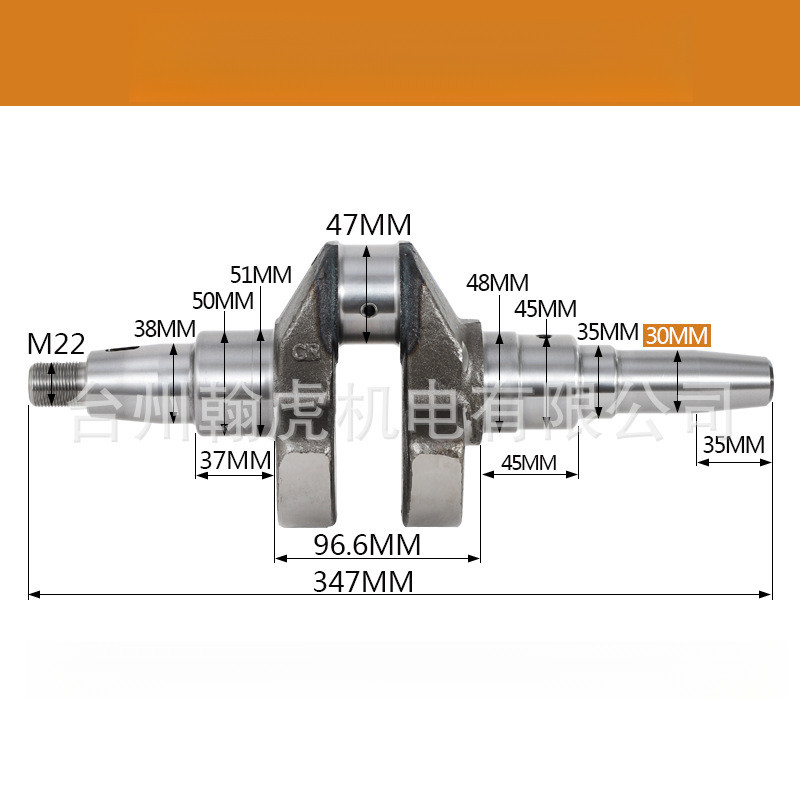 เพลาข้อเหวี่ยง เครื่องยนต์ดีเซลอากาศเย็น 198F 1100F 10KW แบบเทเปอร์-คีย์