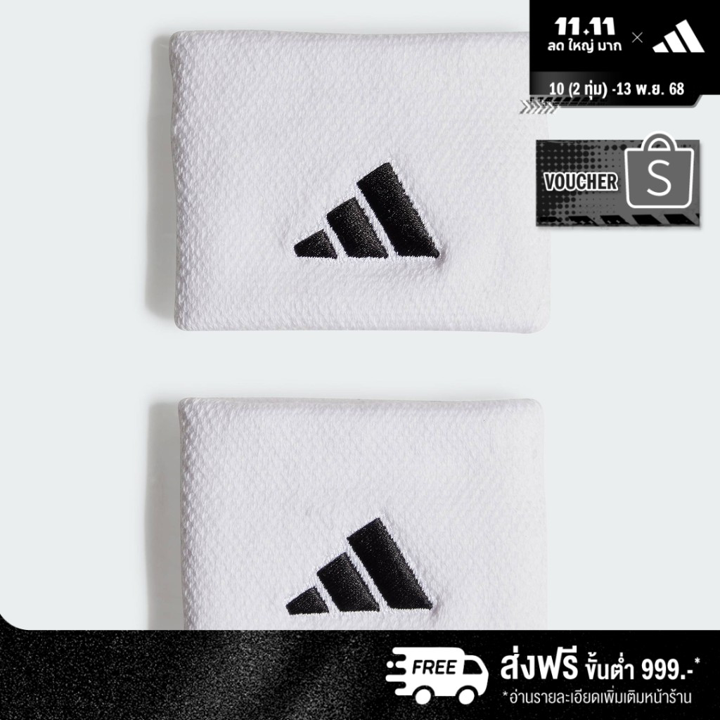 adidas Padel Tennis & Tennis Tennis Wristband Small Unisex White HT3910