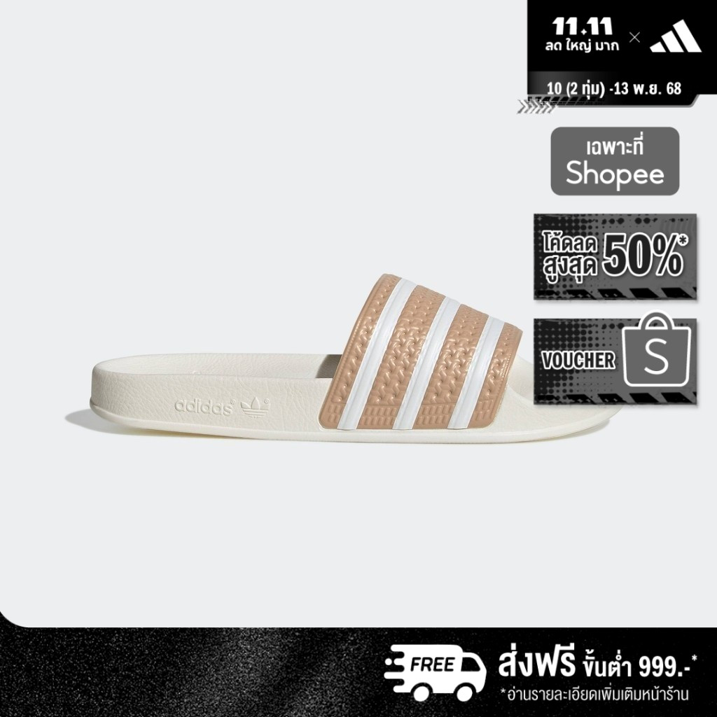 adidas ไลฟ์สไตล์ รองเท้าแตะ Adilette ผู้ชาย สีเบจ GY2102