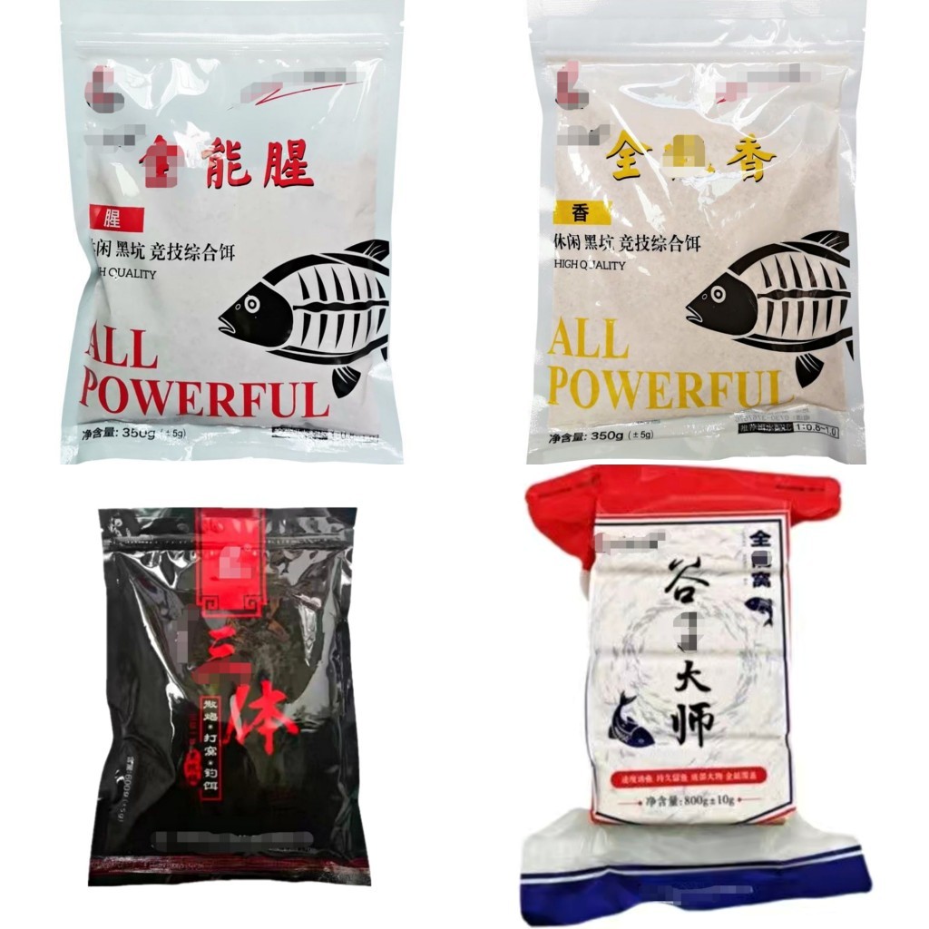 Master Liu Almighty Fishy Almighty Fragrant Three-in-One Almighty Nest Valley Almighty Brother Nest 