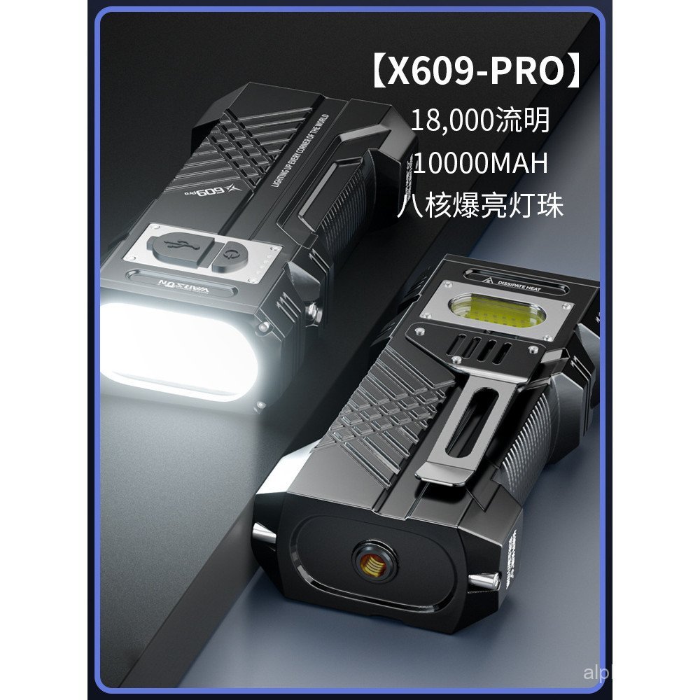 Walson X609Pro ไฟฉายความสว่างสูง อายุการใช้งานแบตเตอรี่ยาวนาน