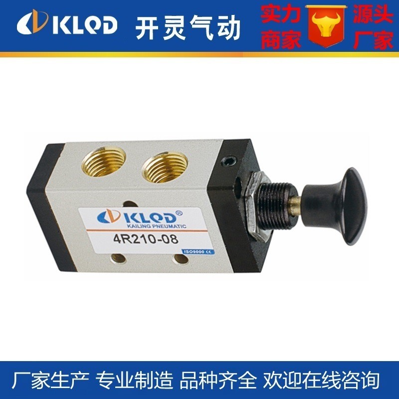 /จัดส่งฟรีควบคุม310-103/ส่วนประกอบนิวเมติกห้าพอร์ต/วาล์วดึงมือ/สองตําแหน่ง|สามคน|410-154R210-08 F8BI
