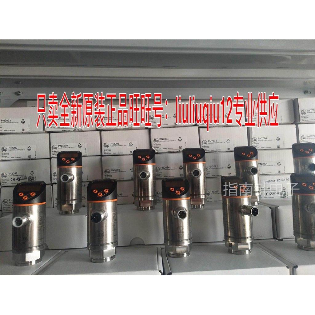 ผู้ขายบัตรเครดิต IFM ยี่ห้อใหม่ PN7070 PN7071 PN7092 PN7093