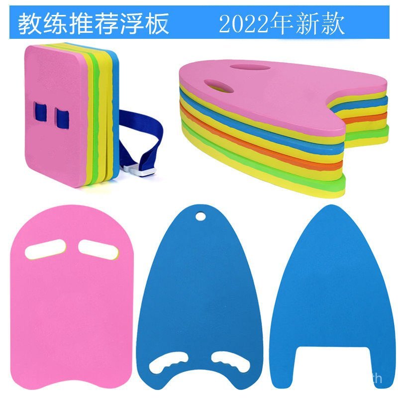 อุปกรณ์ฝึกว่ายน้ำสำหรับเด็กและผู้ใหญ่ RT8 ช่วยเหลือการลอยตัวและการว่ายน้ำเบื้องต้น