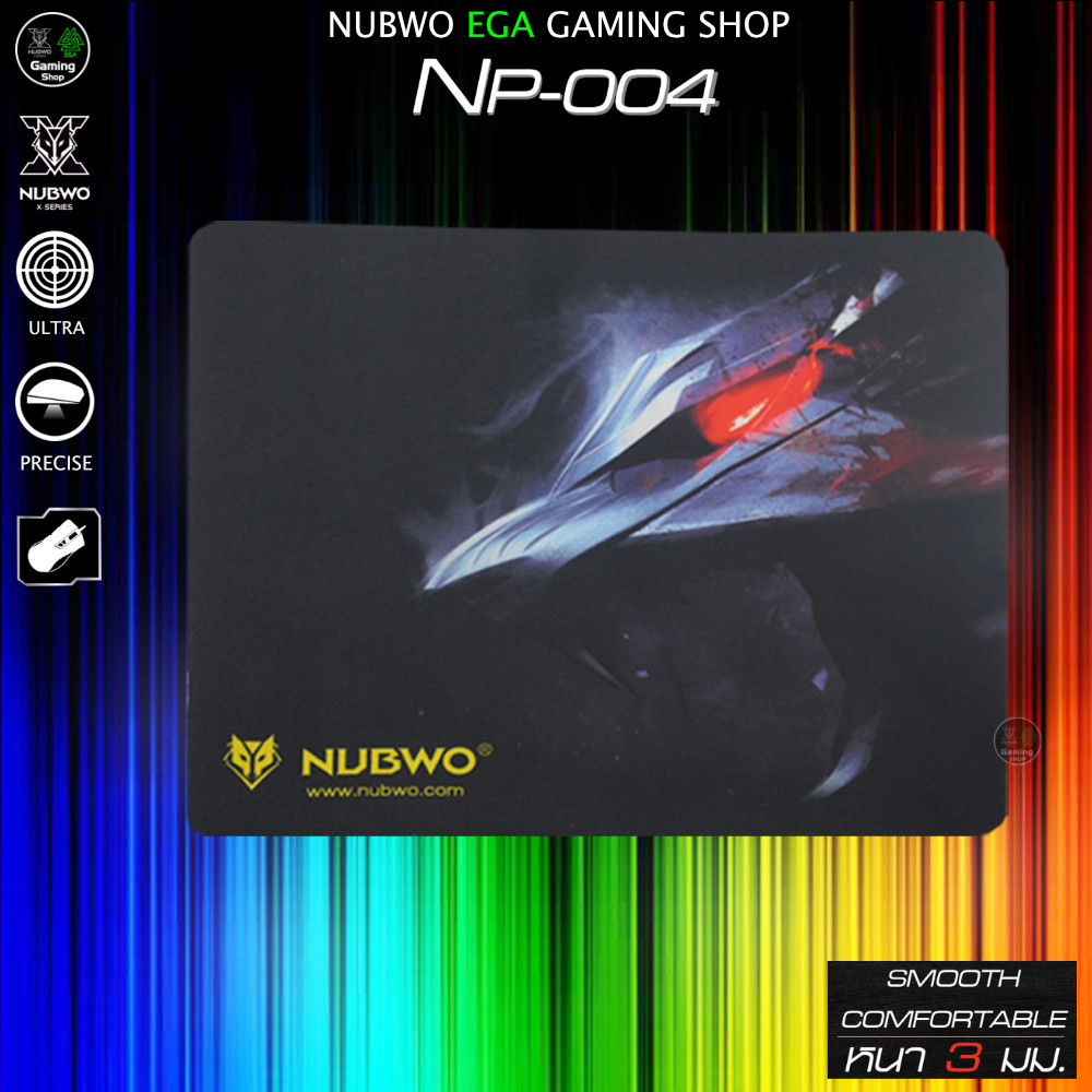 🎮 GAMING NUBWO NP004 GAMING MOUSE PAD แผ่นรองเมาส์ สำหรับเกมส์มิ่ง ความหนาเป็นพิเศษ มีฐานยางกันลื่น เคลื่อนไหวเร็ว 004
