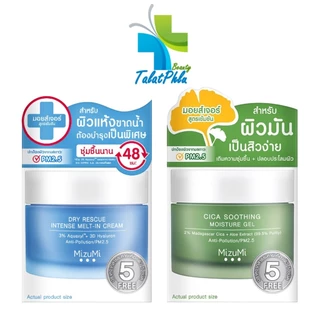 Mizumi Dry Rescue Untense Melt-In Cream มิซึมิ ดรายเรสคิว / Mizumi Cica Soothing Moisture Gel Cream มิซึมิ ซิก้า สูทติ้ง