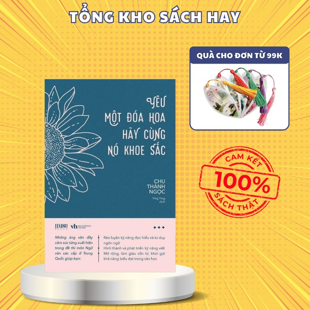 หนังสือ - รักดอกไม้ Let It Bloom With It