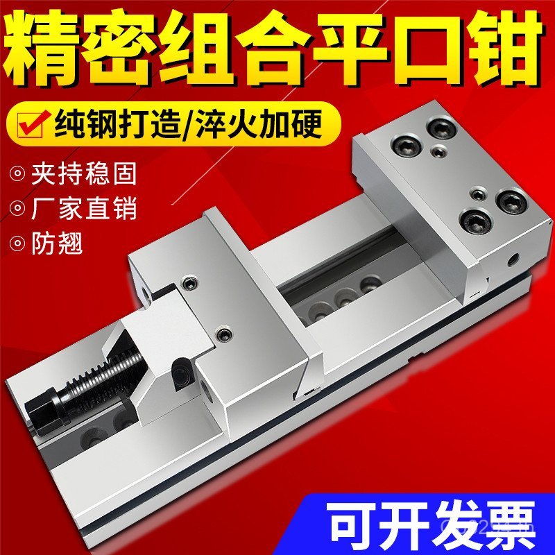 7 ติดตั้ง/Combination Bench Vise CNC คีมแบน 8 นิ้ว 9P1E เครื่องกัดการประมวลผล 6GT853 34L3