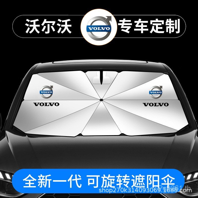 ฉนวนกันความร้อนรถ S40S60L ม่านบังแดดเหมาะสําหรับ S90XC90 XC60XC40 Volvo V60 ม่านบังแดด 1S1Z
