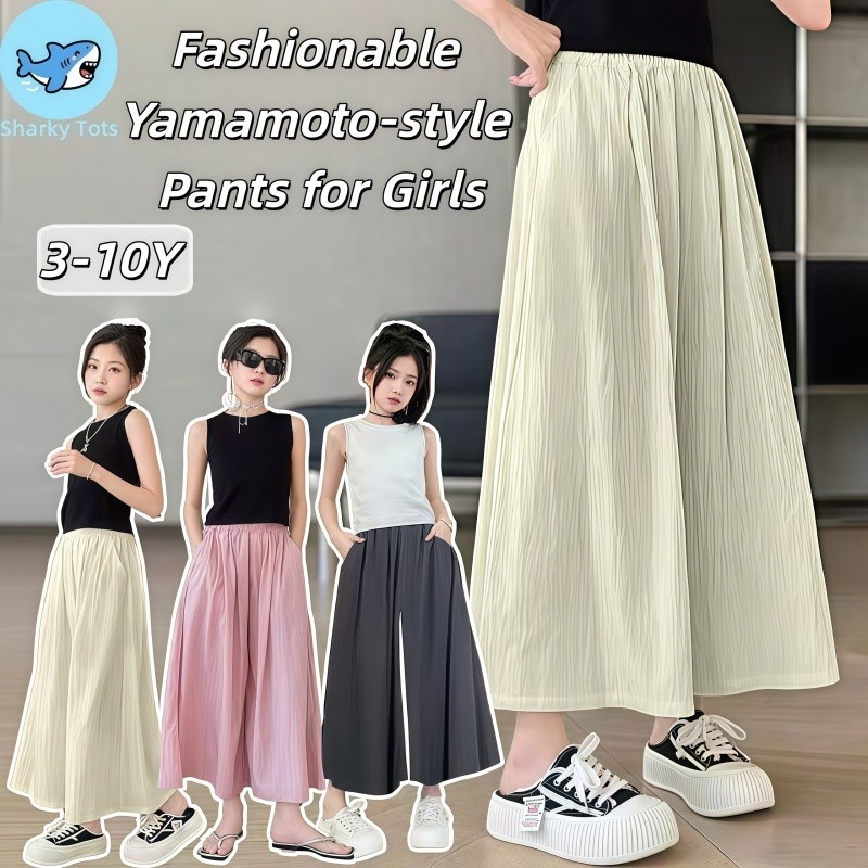 【BKK Delivery】กางเกงขายาวเด็กขาตรงสไตล์ Yamamoto Comfy Chic ยืดหลวม Breathable สีเทาสีขาว 3Y-10Y หญิง