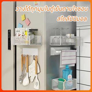 Linana☑️ ชั้นแม่เหล็กติดข้างตู้เย็น ชั้นวางแม่เหล็ก ไม่ต้องเจาะผนัง แรงดูดสูง รับน้ำหนักดี เหมาะสำหรับห้องครัว ห้องนอน และห้องน้ำ ประหยัดพื้นที่