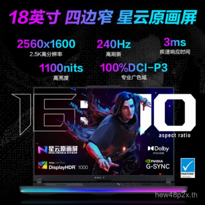 2504 คอมพิวเตอร์แล็ปท็อป ROG Player Country G834 14900HX 13620 27 53 3330 60 cm พร้อมใช้งาน