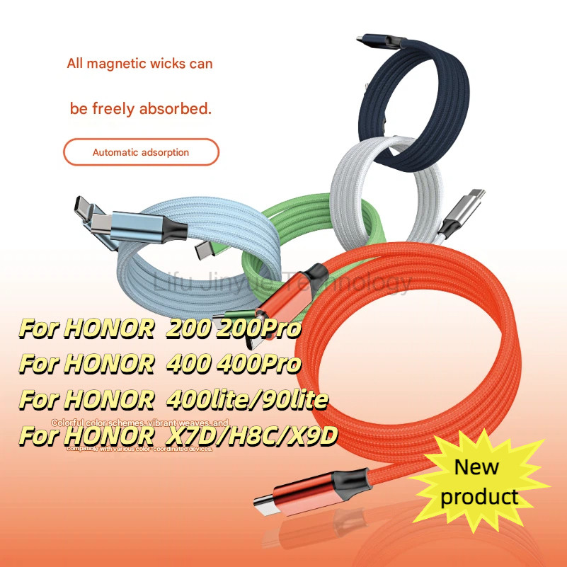 LIKAIYU ใหม่การดูดซึมแม่เหล็ก 60W/100W ประเภท C สายชาร์จเร็วสําหรับ HONOR 200Pro 400 400Pro 90 90lit