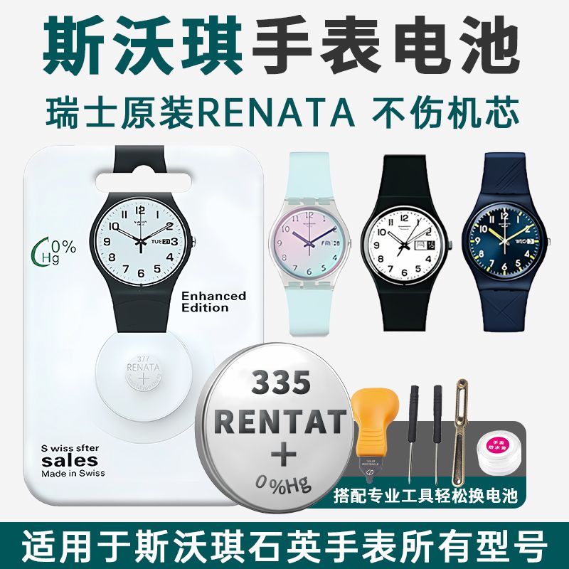 Swatch swatch 390 นาฬิกา SR1130SW Original Renata394/329/317/377swatch swatch 390 นาฬิกา SR1130SW Or