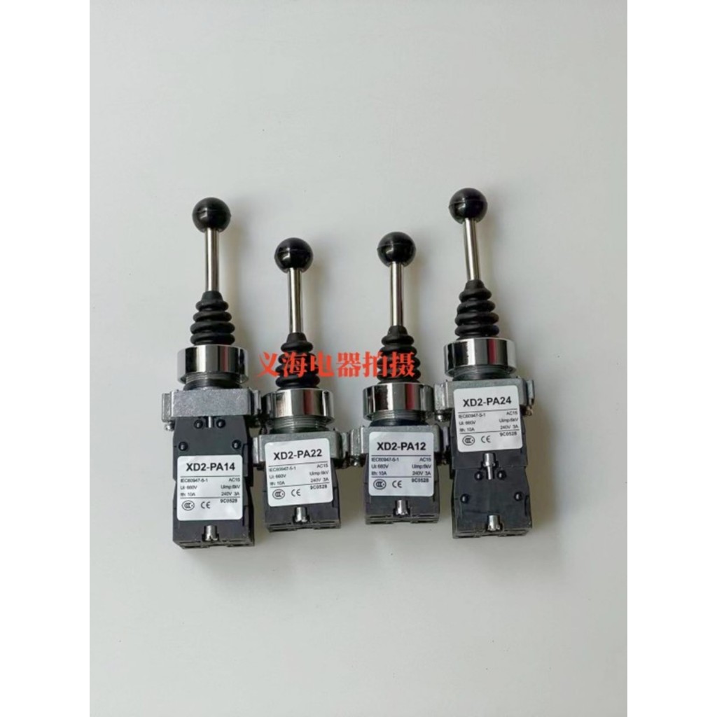 Boutique Cross จอยสติ๊กสวิทช์ XD2PA24CR XD2PA14CR XD2PA22CR XD2PA12CR ทั้งหมดเงิน