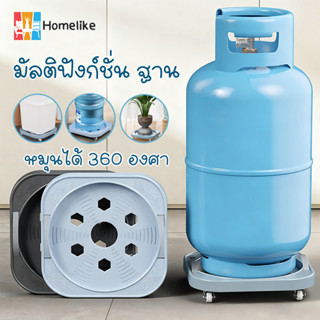 ฐานรองถังแก๊ส ถังรองต่างๆ ที่รองมีล้ออเนกค์ประสงค์ พร้อมที่จ…