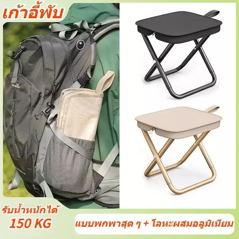 ZJ HOME เก้าอี้กลางแจ้ง เก้าอี้ตั้งแคมป์ เก้าอี้พับขนาดเล็ก เก้าอี้ตั้งแคมป์แบบพับได้และพกพา