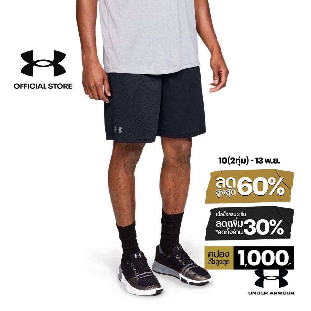 Under Armour UA Men's Tech™ Mesh Shorts