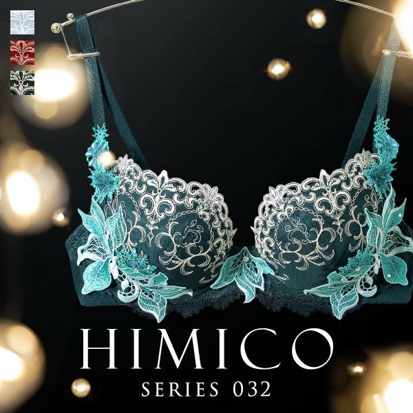 HIMICO Bra 032 Luminous Night (B-F)(C2225HM032BR)(Direct from Japan)1