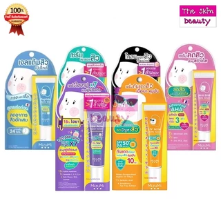 Mizumi Peptide Acne Sulfur AHA Gel มิซึมิ เซรั่ม / เจลแต้มสิว / โคลนพอกสิว / (แบบหลอด) !!