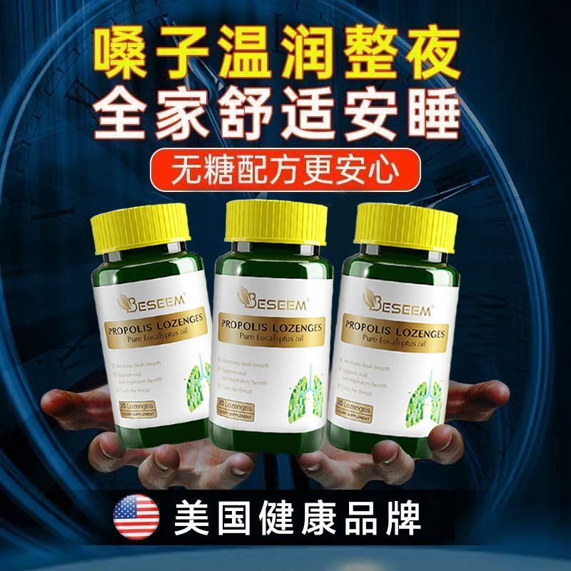 Beseem นําเข้า Manuka Honey Hard Candy Lozenges Lozenges Lozenges Lozenges Lozenges Lozenges คอร์เซ็