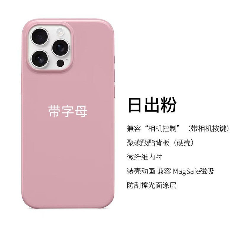 Wuhan City Long-term Commercial Trading Co., Ltd. romax Absorb Official b Letter Same Style เหมาะสํา