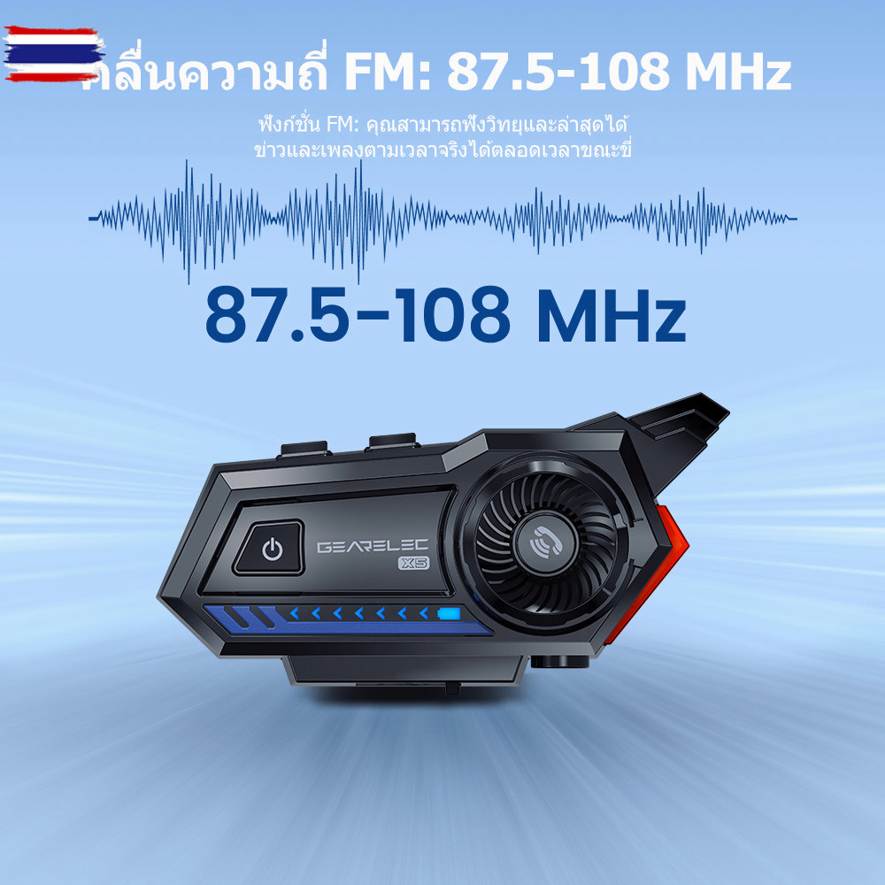 GEARELEC X5 หูฟังหมวกกันน็อค วอล์คกี้ทอล์คกี้ ลูทูธ 5.2 กันน้ำ IP65 อินเตอร์คอม การเสียงอัจฉริยะ CVC