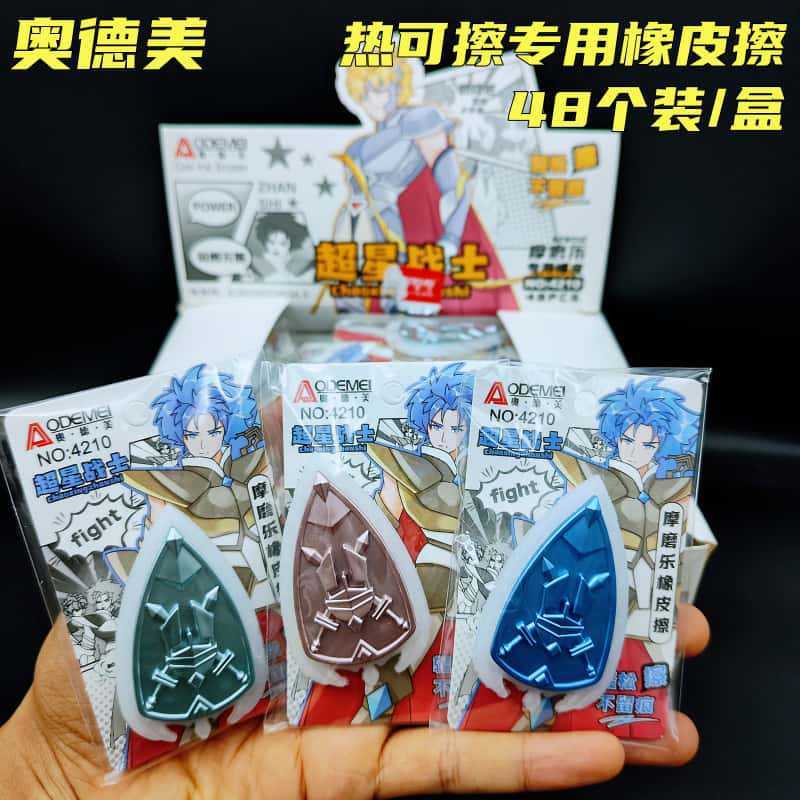 Odemei Shield Eraser Morule Student Eraser Pen เหมาะสําหรับยาง Thermal Easy Eraser Eraser 1.10
