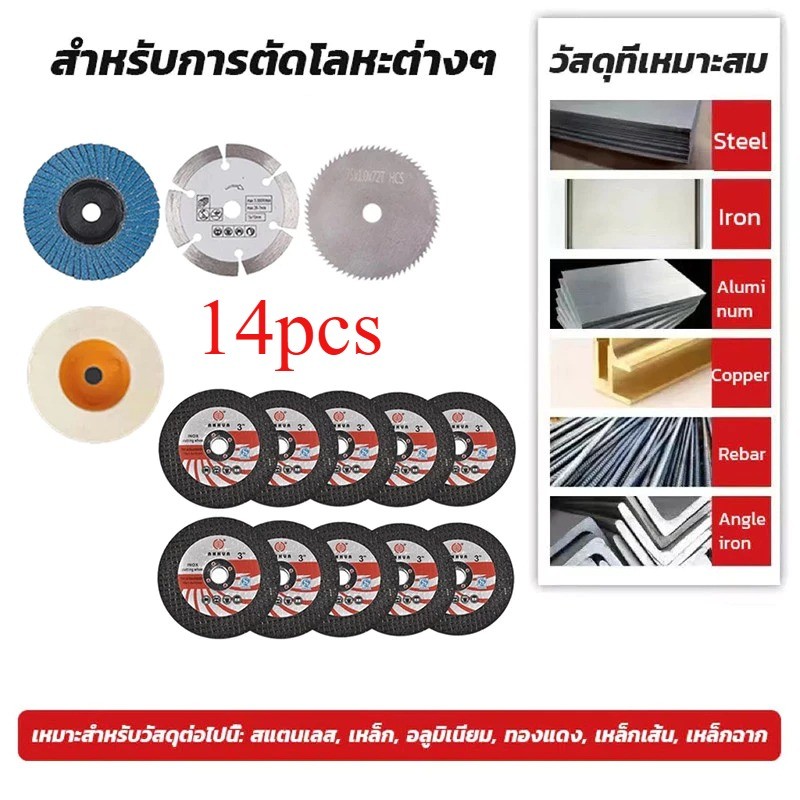 【COD】ใบตัดเพชร 7 ชิ้น ขนาด 3 นิ้ว 75 มม. สำหรับเครื่องเจียร ใบเจียร ใบขัด สำหรับงานไม้และโลหะ