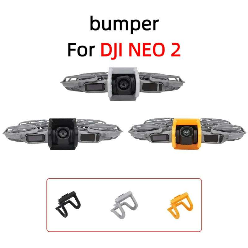 สําหรับ DJI NEO 2 gimbal เลนส์กันชนเที่ยวบินทนต่อการชนกันชนป้องกัน neo2 อุปกรณ์เสริม