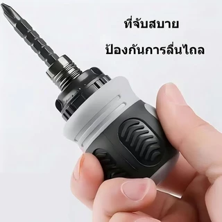 ATH 🛠26-in-1 ชุดไขควงขนาดเล็กแบบยืดสไลด์สองหัว ประหยัดแรง เกรดอุตสาหกรรมญี่ปุ่น NO5643<