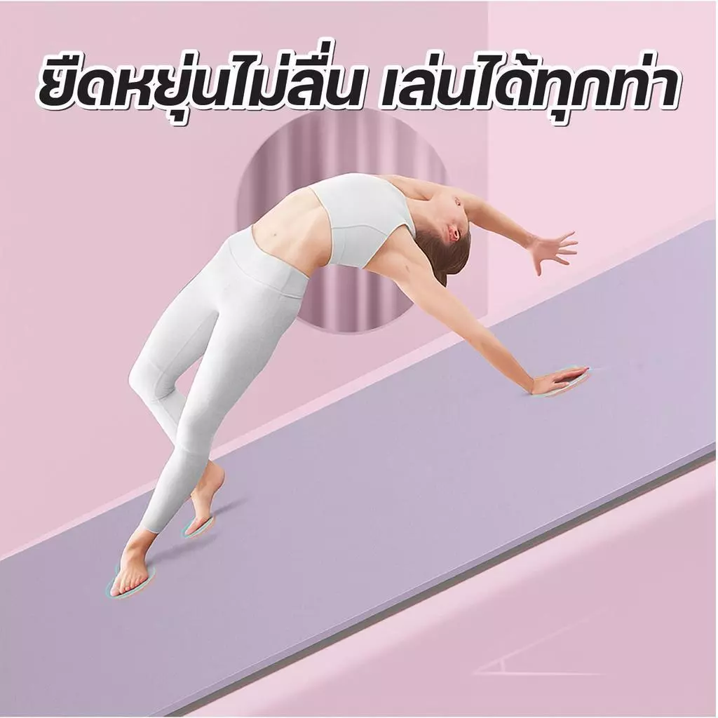 เสื่อโยคะ TPE หนา 6/8mm ขนาด 183x61/80cm thumbnail 5