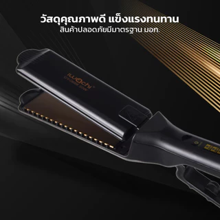 เครื่องหนีบผม IWACHI GY-0689 50W ร้อนเร๊ว 30วินาที ปรับความร้อนได้ 4ระดับ ผมเรียบตรงเงางาม