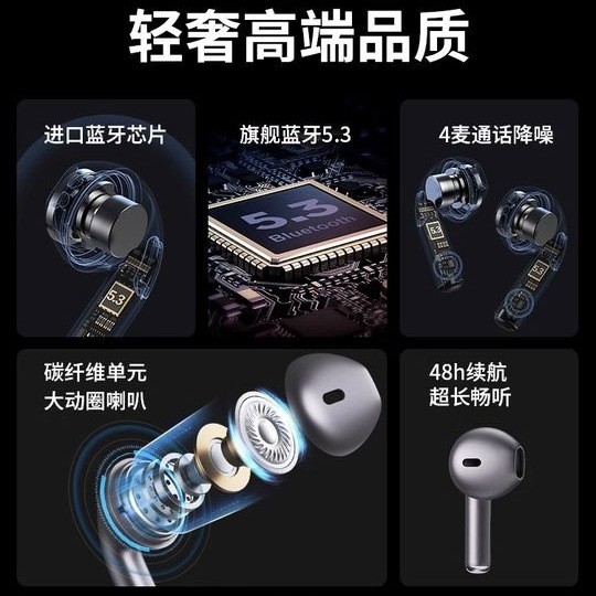 ชุดหูฟัง 2025mate70pro60 การตัดเสียงรบกวน p70 เหมาะสําหรับโทรศัพท์มือถือ Huawei 11.12 C