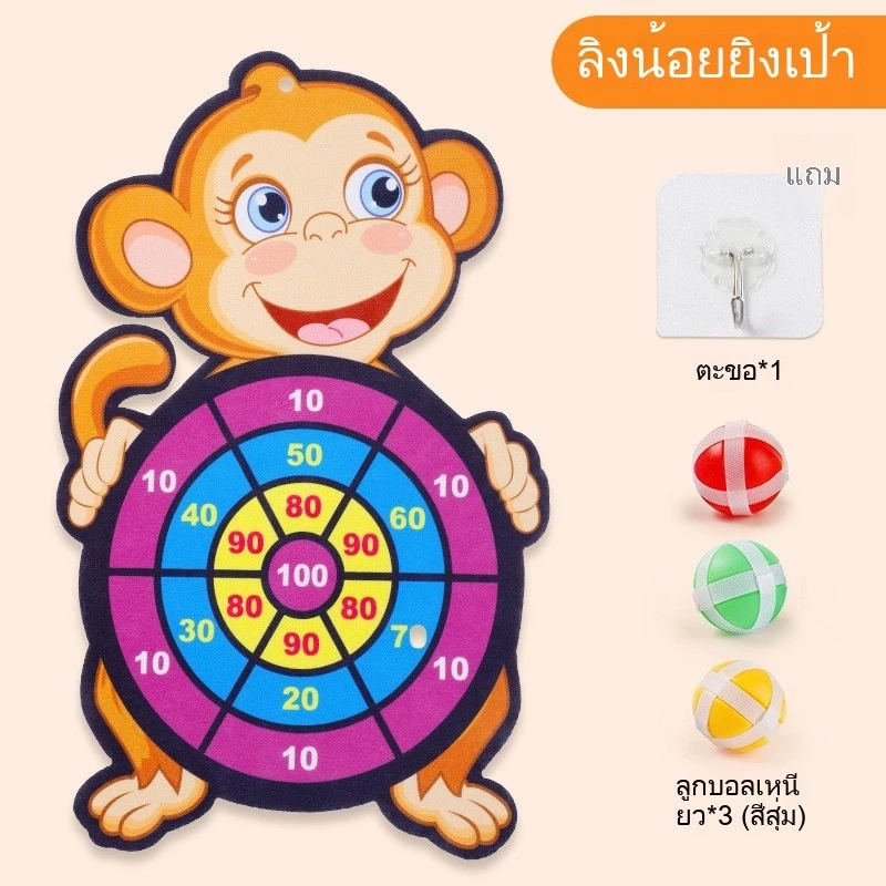 บอลกระดานปาเป้าลูกบอลเหนียวเกมโต้ตอบ thumbnail 7