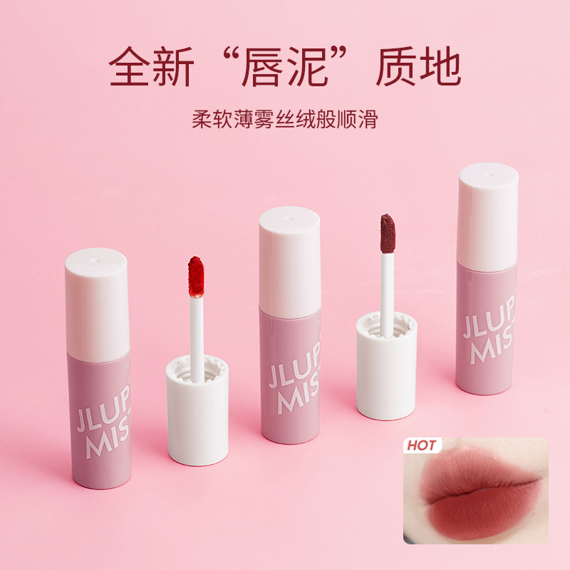 lipstick ลิปแมท ลิปสติกนักเรียน Pseudo-Fade Matte Velvet ลิปสติกลิปสติกนักเรียน Pseudo-Face