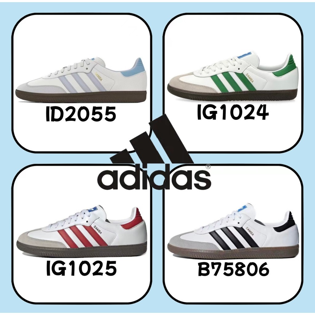 「ของแท้ 100 %」adidas Samba gazelle OG spezial IG1025 สีเขียว สีน้ำเงิน สีแดง สีขาว