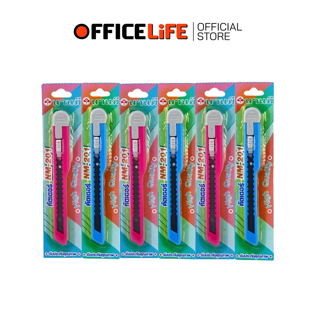 Nanmee (ตรานานมี) มีดคัตเตอร์ คัตเตอร์ รุ่น NM-201 ด้ามพลาสติก ( 12 ชิ้น / แพ็ค คละสี )