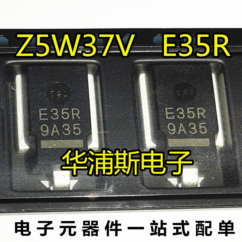 [10 ชิ้น] TVS Car E35R Patch ไดโอดกําลังสูงรุ่น Z5W37V/P 3C5