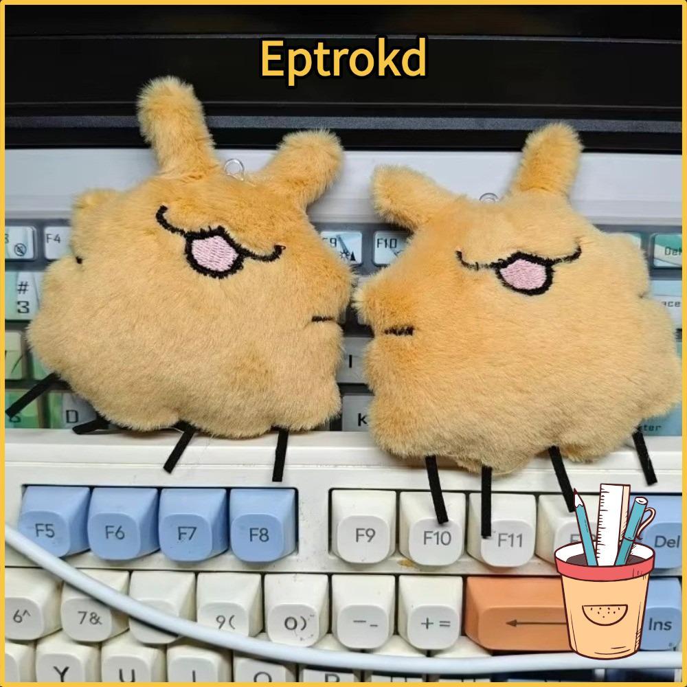 EPTRO Hollow Knight Silksong Plush ตุ๊กตาสัตว์ พวงกุญแจลายเสียง Hollow Knight