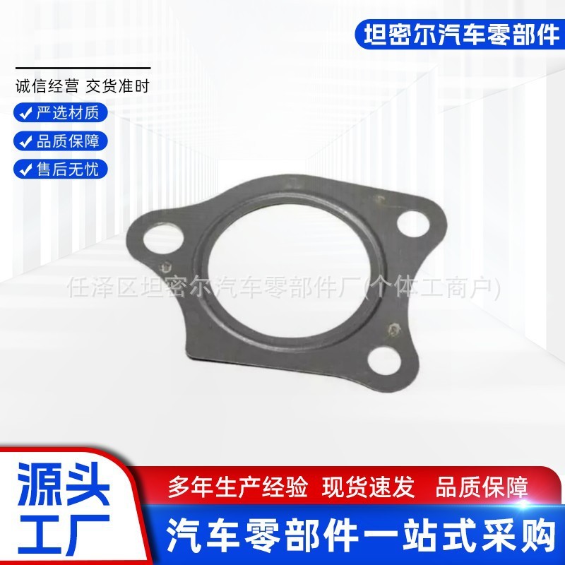 A642 ปะเก็น 142 04 81 เหมาะสําหรับ Mercedes-Benz M642 เครื่องยนต์ Turbocharger ปะเก็น OM642