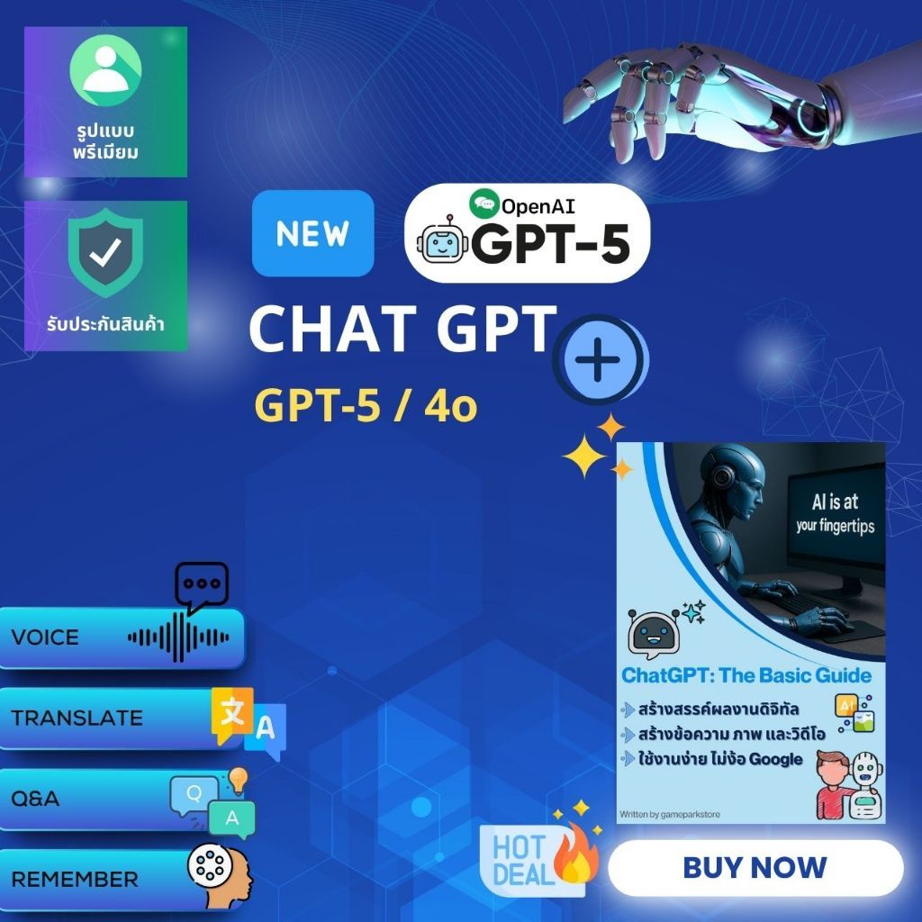 [ChatGPT] [คู่มือ พร้อมวิธีเข้าใช้งาน] ใช้งานทุกฟีเจอร์ | Basic Guide ถาม-ตอบ สร้างภาพ วิดิโอ Sora, 