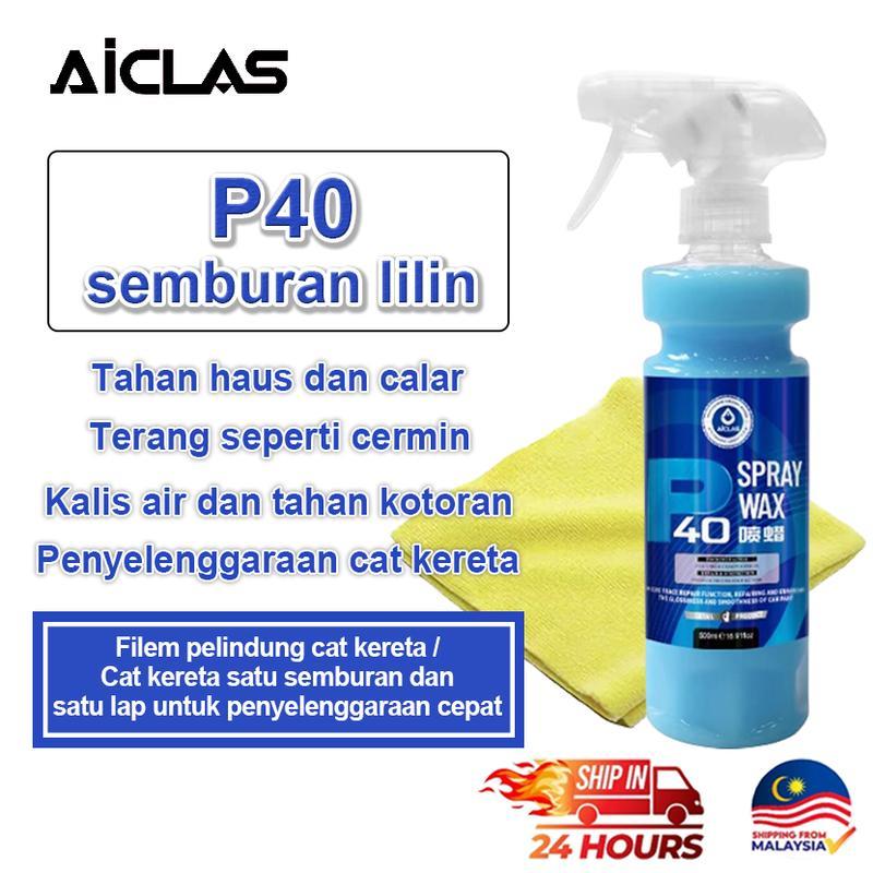 AICLAS P40 สเปรย์แว๊กซ์น้ํา Kereta 500ML | Car Polishin Dimensions: 600  600 px. ขนาดแฟ้มสูงสุด 10 เ