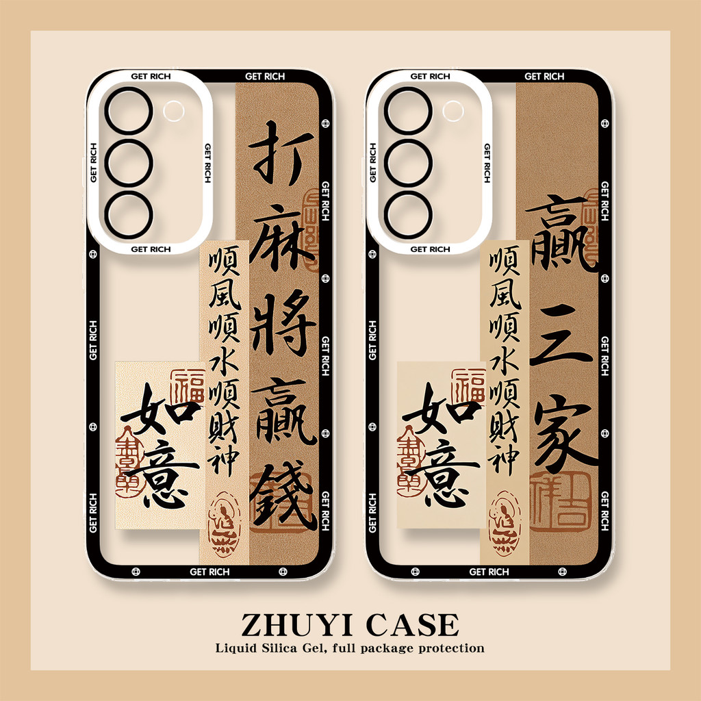 ทุก Bet Win บังคับ Galaxy Samsung S25ultra เคสโทรศัพท์ S24S23 ไพ่นกกระจอก S22S21S20FE Win สาม A55A54